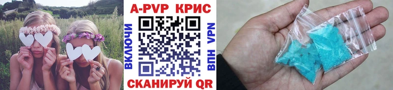 купить закладку  KRAKEN ссылки  A-PVP Соль  Тольятти 