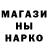 Кетамин VHQ Dennis Ballew