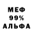 Амфетамин Premium HiKi
