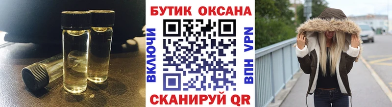 БУТИРАТ GHB  кракен как войти  Тольятти 