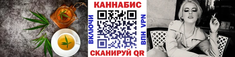 Canna-Cookies конопля  как найти   Тольятти 