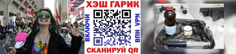 ГАШ гашик  Тольятти 
