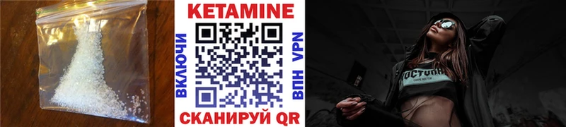 КЕТАМИН VHQ  что такое наркотик  blacksprut зеркало  Тольятти 