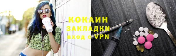каннабис Бугульма
