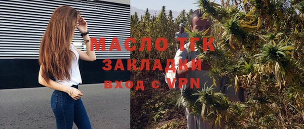 каннабис Бугульма