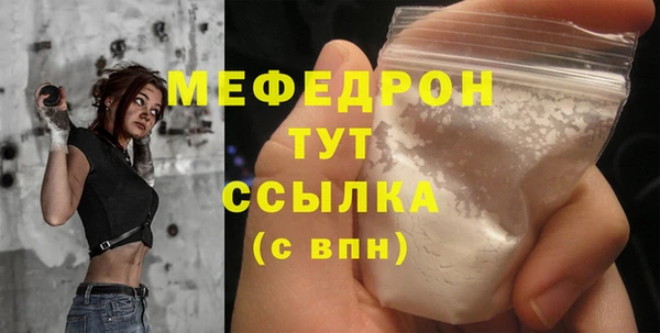 героин Бронницы