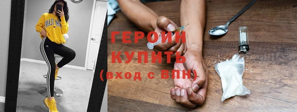 каннабис Бугульма