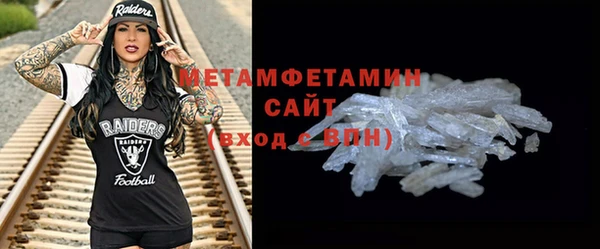 героин Бронницы