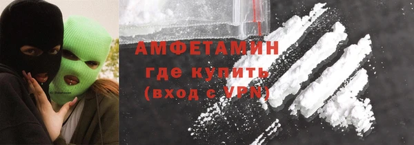 героин Бронницы