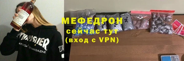 каннабис Бугульма