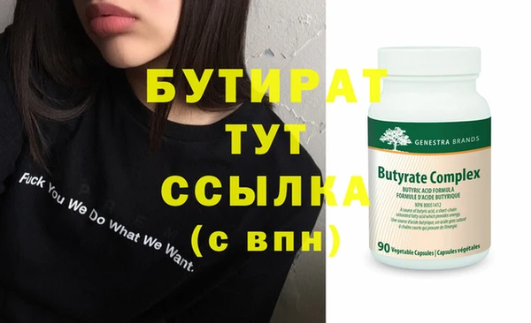 каннабис Бугульма