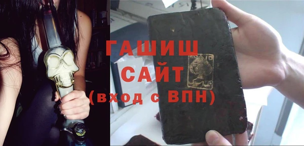 героин Бронницы