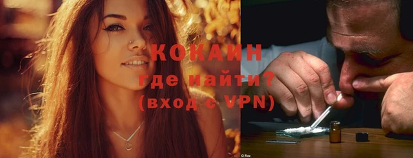 каннабис Бугульма