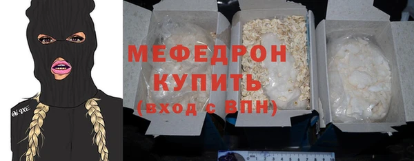 ГАЛЛЮЦИНОГЕННЫЕ ГРИБЫ Медногорск