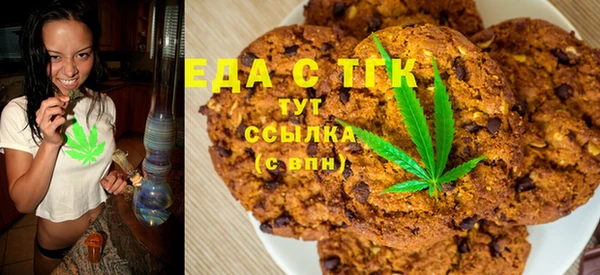 каннабис Бугульма