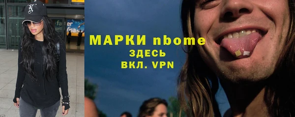 каннабис Бугульма