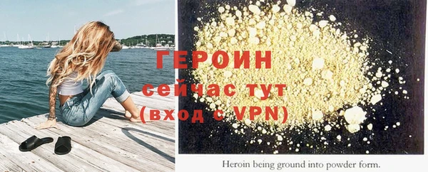 сатива Бородино