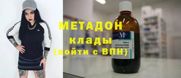 героин Бронницы