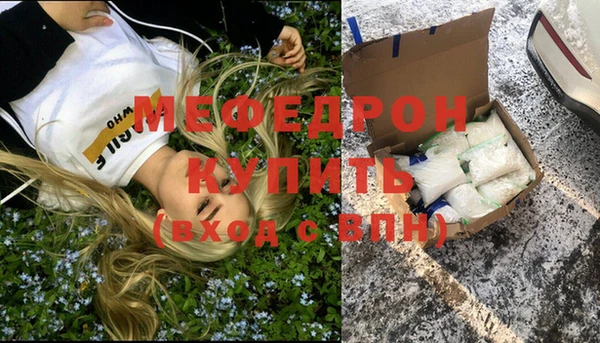 каннабис Бугульма