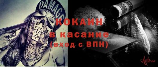 каннабис Бугульма