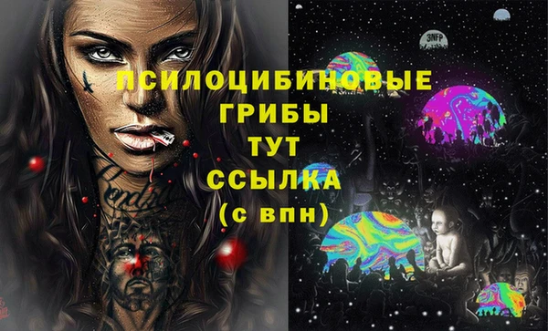 каннабис Бугульма