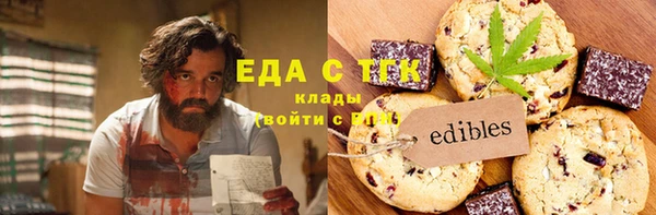 сатива Бородино