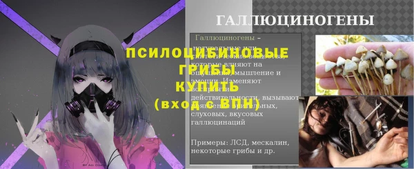 каннабис Бугульма