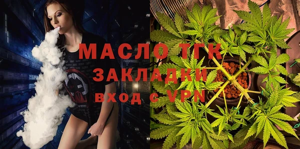 героин Бронницы