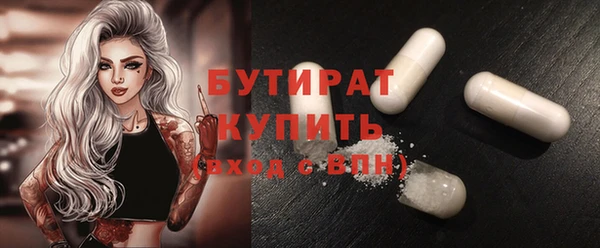 каннабис Бугульма