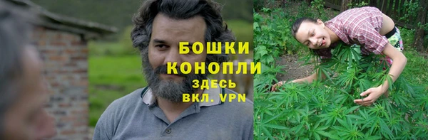 каннабис Бугульма