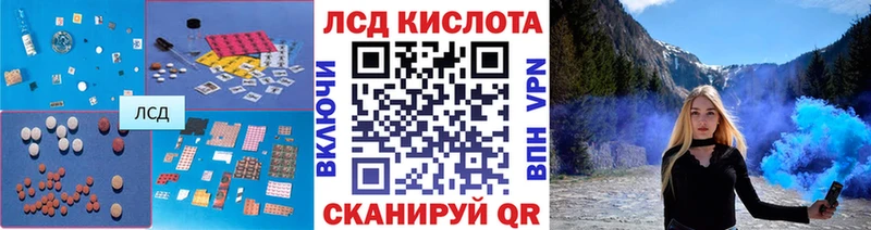 ЛСД экстази ecstasy  Тольятти 