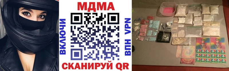 МДМА crystal  blacksprut ССЫЛКА  Тольятти 