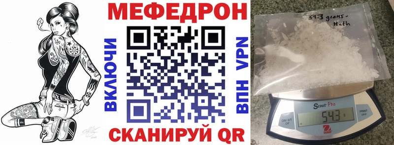 Меф мука  Тольятти 