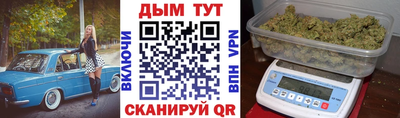 Марихуана план Тольятти